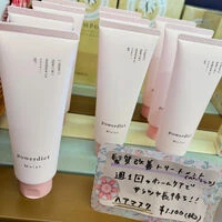 ブログ