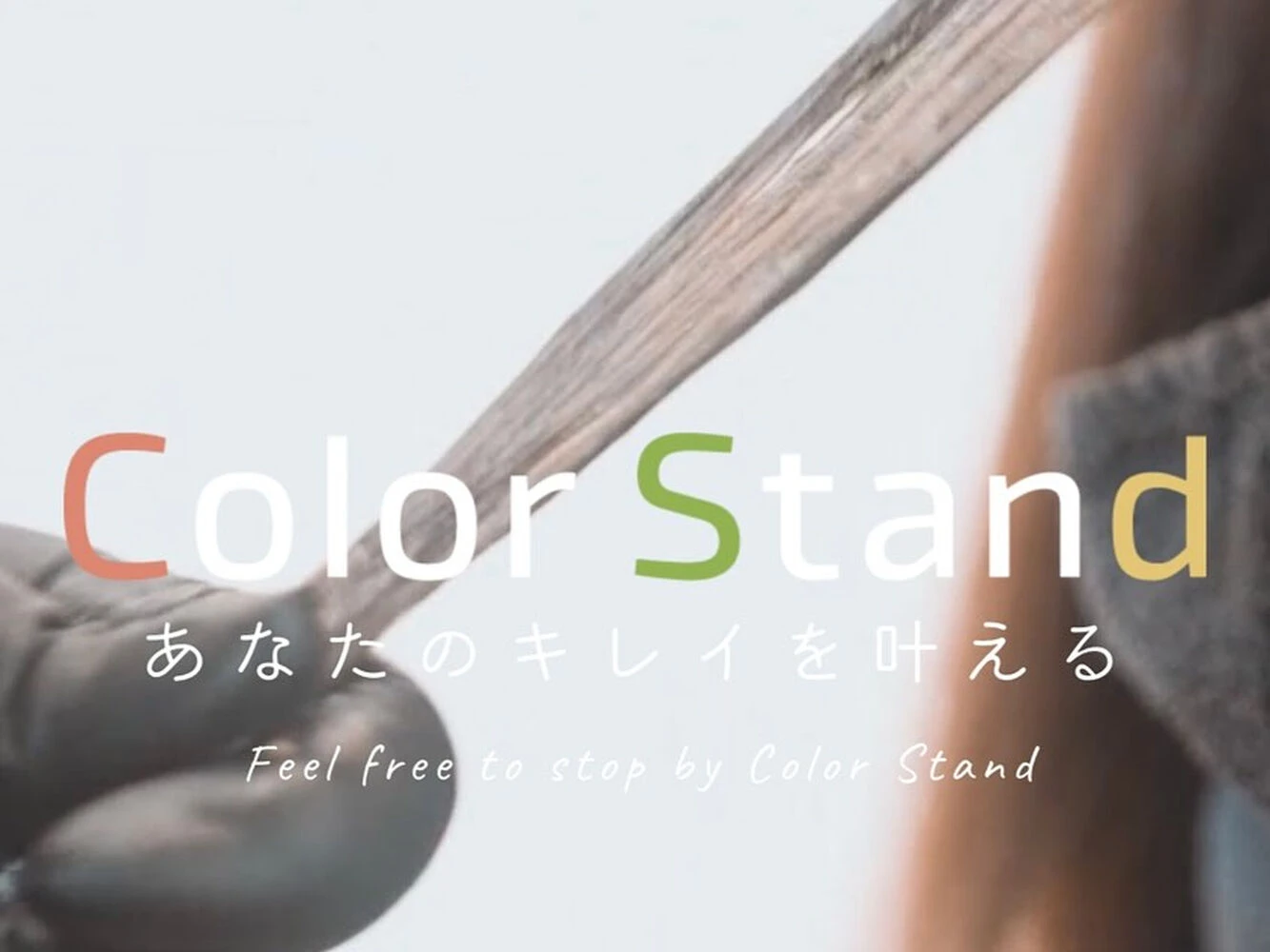 ブログ