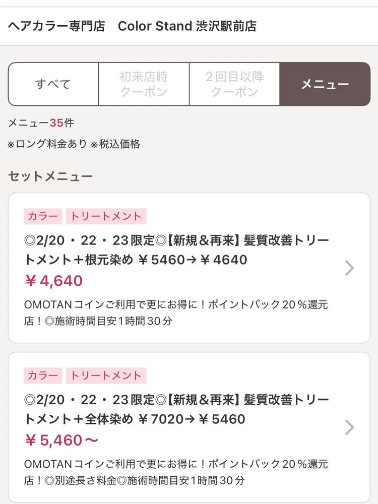 ブログ