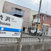 ブログ