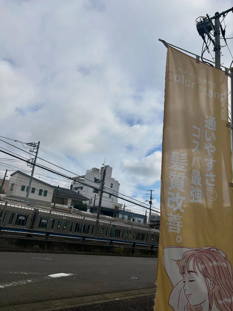 ブログ